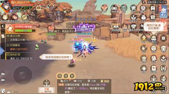 《星神纪元3.5折》宠物系统