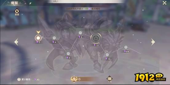 《星神纪元3.5折》机甲系统