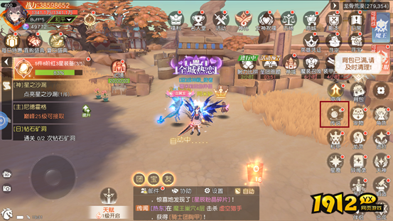 《星神纪元3.5折》传说系统