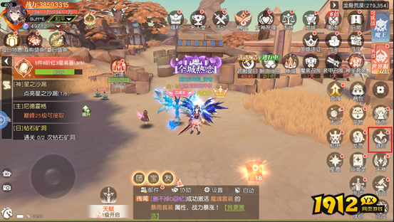 《星神纪元3.5折》进阶系统