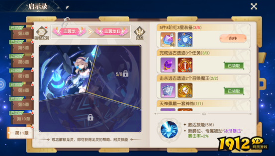 《星神纪元3.5折》启示录