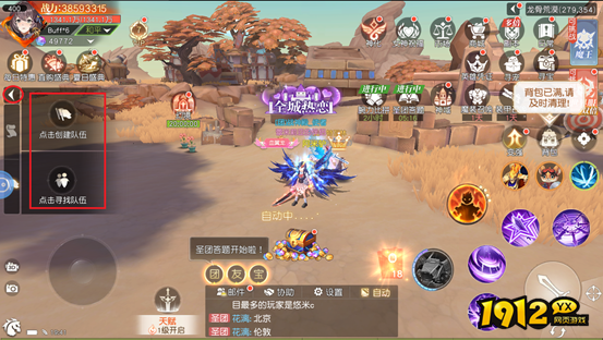 《星神纪元3.5折》启示录