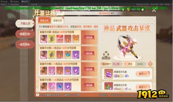 《星神纪元3.5折》精彩开服活动