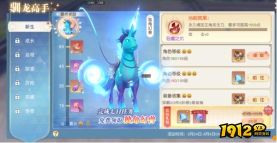 《星神纪元3.5折》精彩开服活动