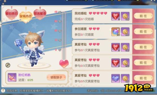 《星神纪元3.5折》精彩开服活动