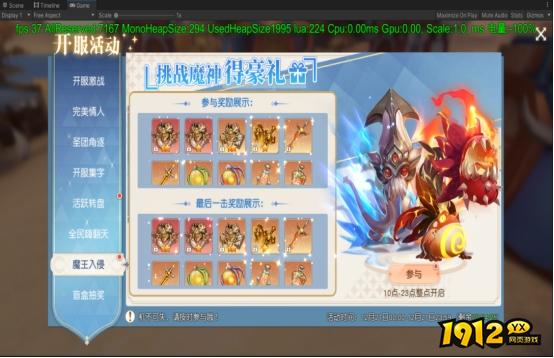 《星神纪元3.5折》精彩开服活动