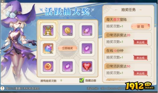 《星神纪元3.5折》精彩开服活动