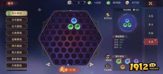 《逍遥蜀山0.05折》探索系统 《逍遥蜀山0.05折》探索系统