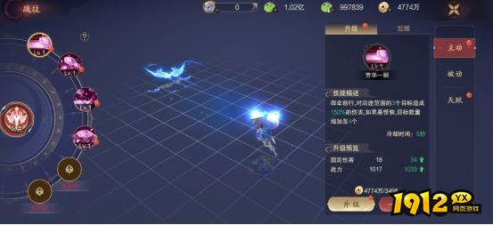 《逍遥蜀山0.05折》技能系统