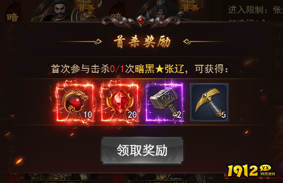 《霸者天下》暗之boss 《霸者天下》暗之boss