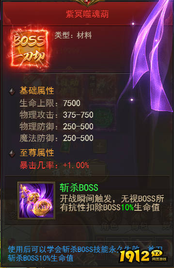 《霸者天下》军职特权