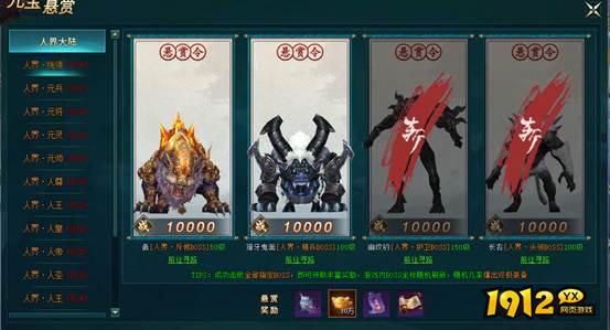 《上古传说BT》元宝悬赏 《上古传说BT》元宝悬赏