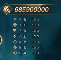 《上古传说BT》神戒系统 《上古传说BT》神戒系统