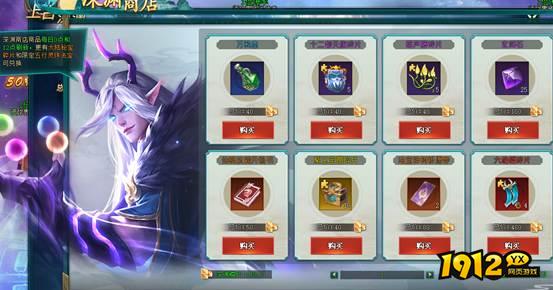 《上古传说BT》上古深渊 《上古传说BT》上古深渊