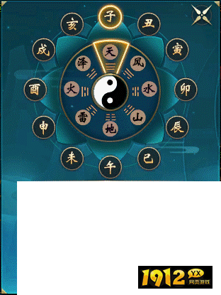 《上古传说BT》山海结界