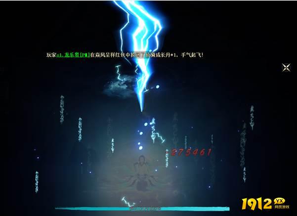 《上古传说BT》境界系统 《上古传说BT》境界系统