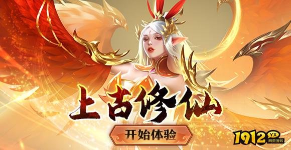 《上古传说BT》游戏介绍 《上古传说BT》游戏介绍