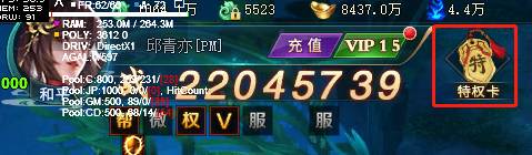 《上古传说BT》特权卡介绍 《上古传说BT》特权卡介绍