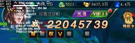 《上古传说BT》VIP介绍 《上古传说BT》VIP介绍