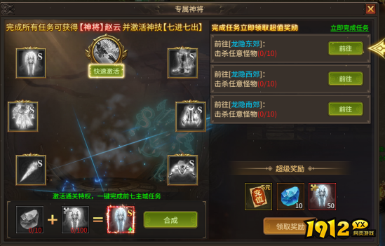 《刀剑笑之霸刀》考核任务 《刀剑笑之霸刀》考核任务