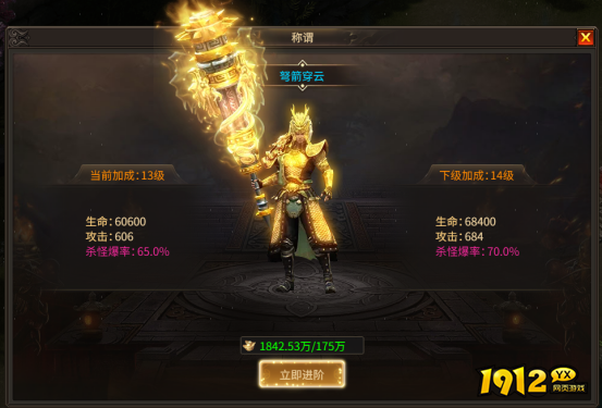 《刀剑笑之霸刀》称谓系统 《刀剑笑之霸刀》称谓系统