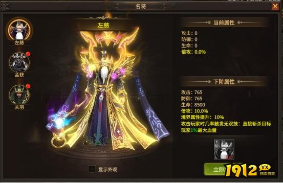 《刀剑笑之霸刀》三国名将 《刀剑笑之霸刀》三国名将