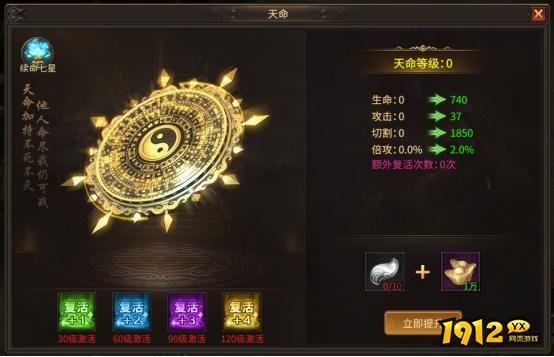 《刀剑笑之霸刀》七星神灯