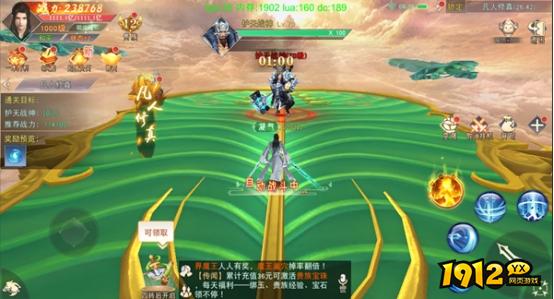 《仙梦奇缘3.5折》凡人修真系统 《仙梦奇缘3.5折》凡人修真系统