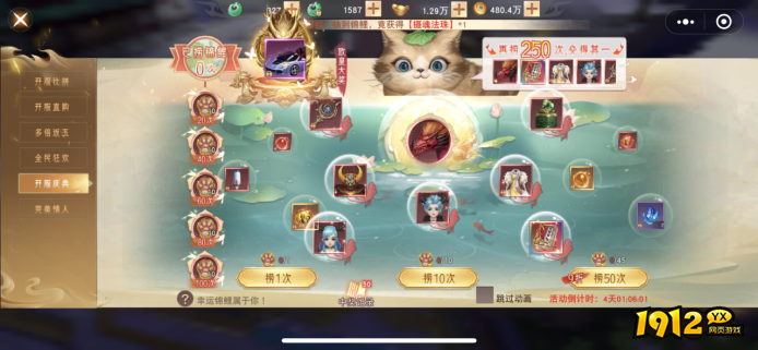 《仙梦奇缘3.5折》开服活动 《仙梦奇缘3.5折》开服活动