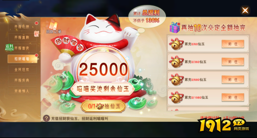 《仙梦奇缘3.5折》开服活动 《仙梦奇缘3.5折》开服活动