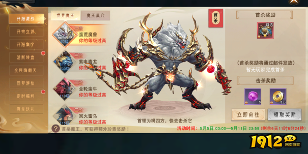 《仙梦奇缘3.5折》开服活动 《仙梦奇缘3.5折》开服活动