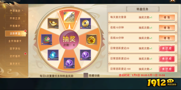 《仙梦奇缘3.5折》开服活动 《仙梦奇缘3.5折》开服活动