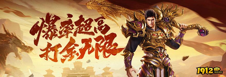 《无双之王1折》游戏介绍