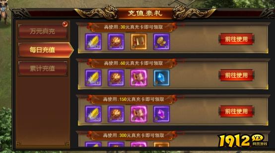 《无双之王1折》开服活动 《无双之王1折》开服活动