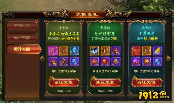 《无双之王1折》开服活动 《无双之王1折》开服活动