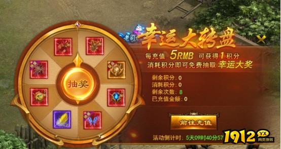 《无双之王1折》开服活动 《无双之王1折》开服活动