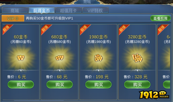 《航海霸业》开服活动 《航海霸业》开服活动