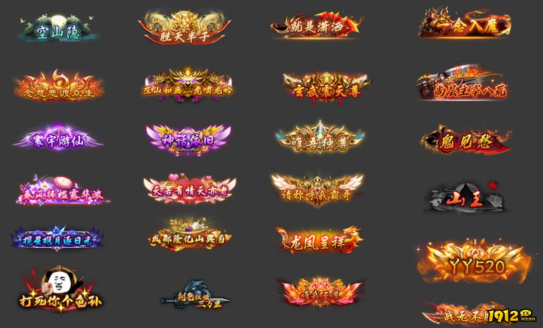 《四圣封神》终身累充方案 《四圣封神》终身累充方案