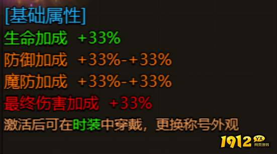 《四圣封神》终身累充方案 《四圣封神》终身累充方案