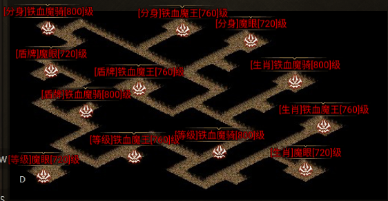 《四圣封神》boss挑战
