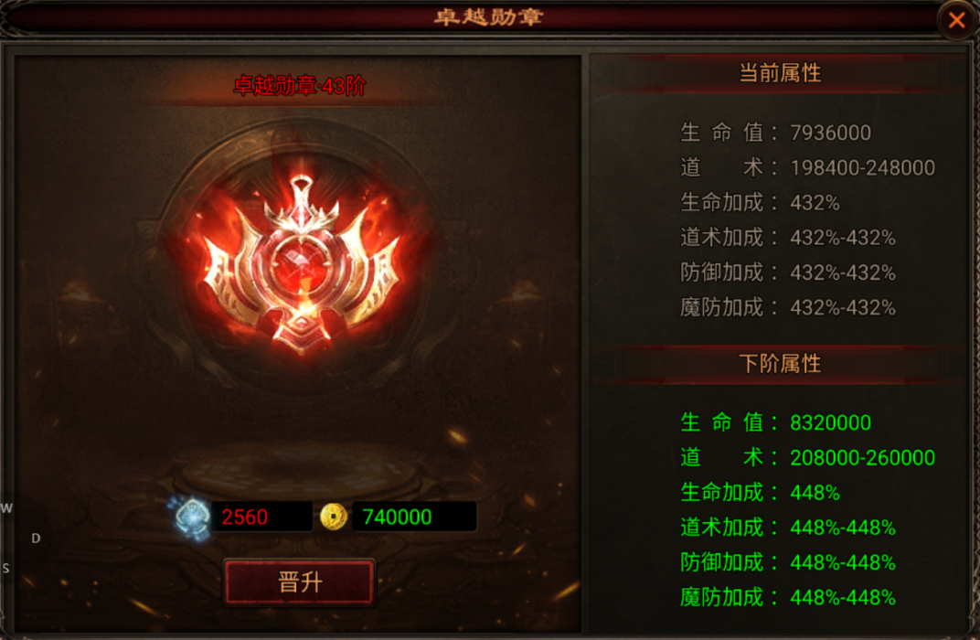 《四圣封神》提升攻略 《四圣封神》提升攻略