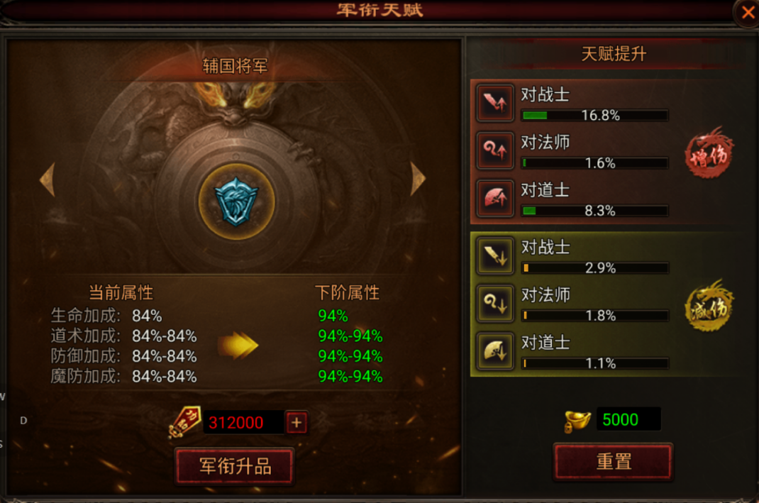 《四圣封神》提升攻略 《四圣封神》提升攻略