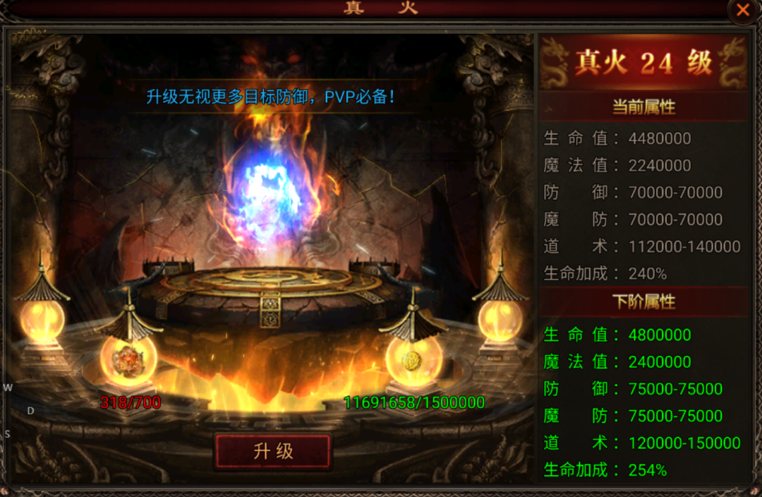 《四圣封神》提升攻略 《四圣封神》提升攻略