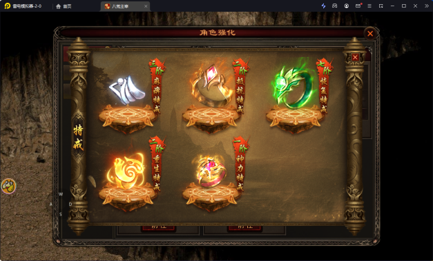 《四圣封神》新手上手攻略