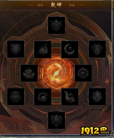 《伏魔战歌》天珠装备