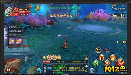 《仙侠神域0.1折》王者争霸