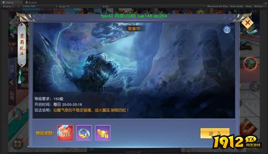 《仙侠神域0.1折》蒙面乱斗 《仙侠神域0.1折》蒙面乱斗