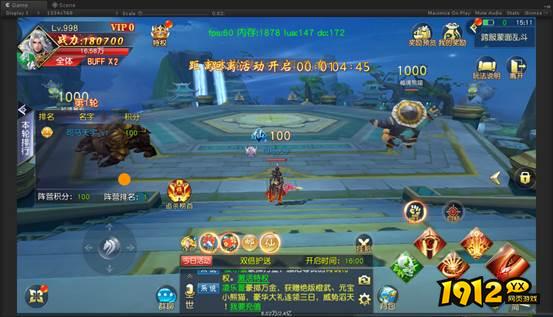 《仙侠神域0.1折》蒙面乱斗 《仙侠神域0.1折》蒙面乱斗