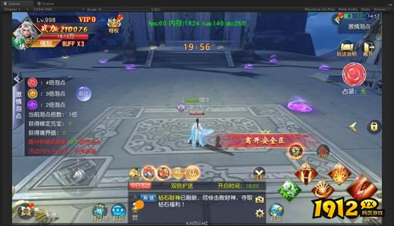 《仙侠神域0.1折》激情泡点 《仙侠神域0.1折》激情泡点