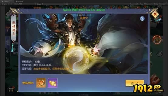 《仙侠神域0.1折》激情泡点 《仙侠神域0.1折》激情泡点